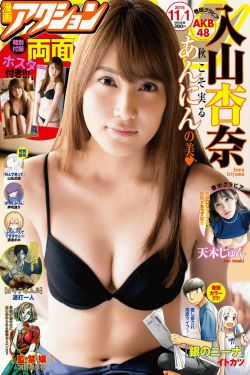 快乐大本营20100904